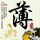 中方回应当前中俄关系